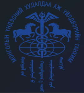 Mongolian National Chamber of Commerce and Industry (MNCCI)